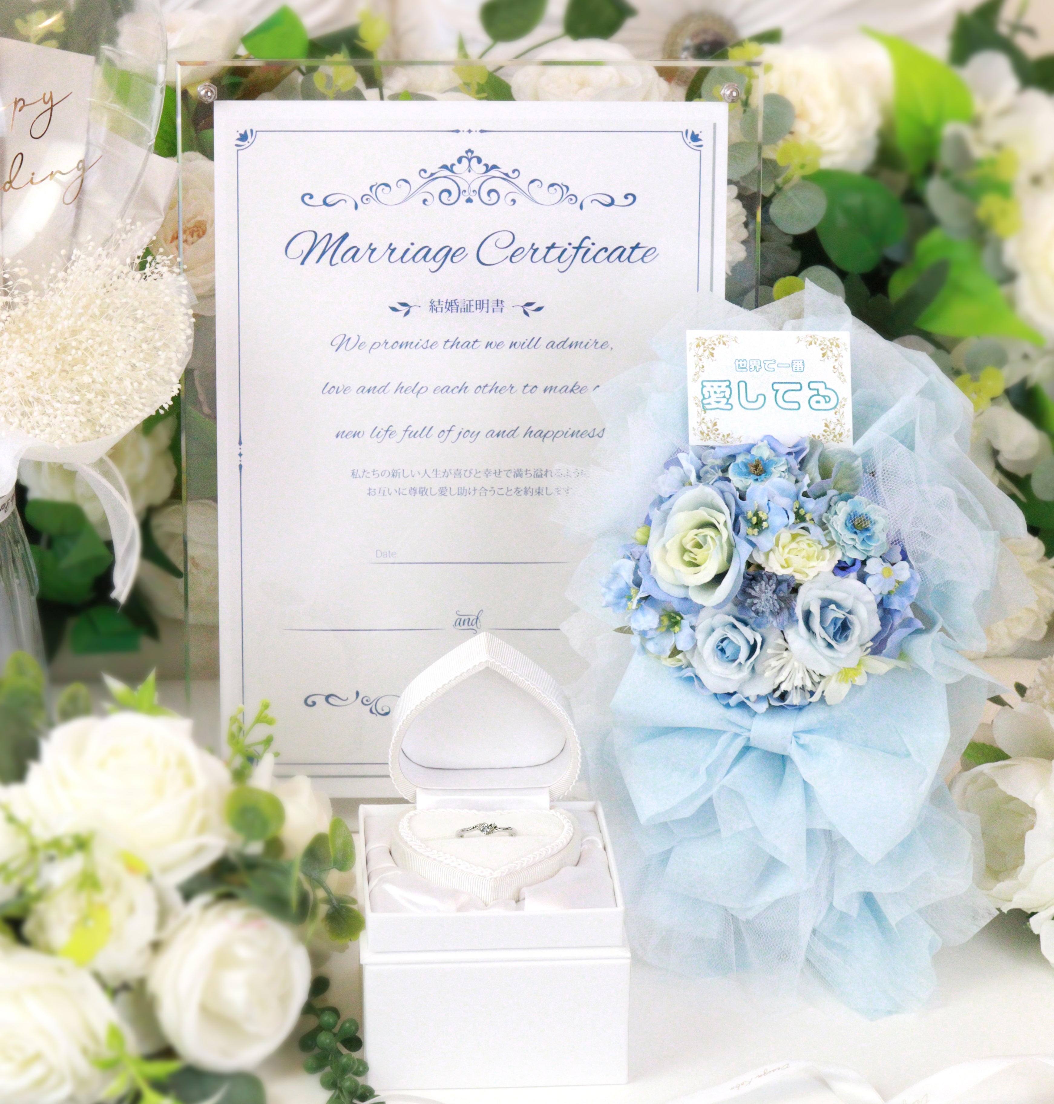 推しと、結ばれました。