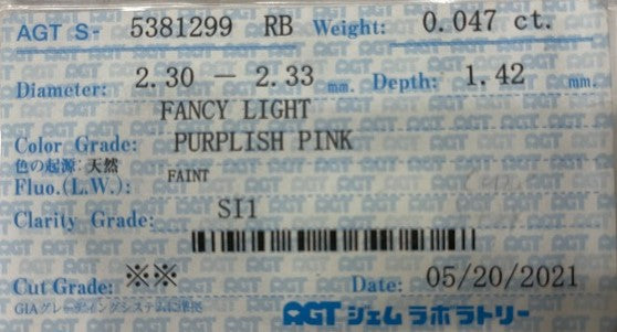 ピンクダイヤモンド<BR>Fancy light purple pink<BR>0.047ct