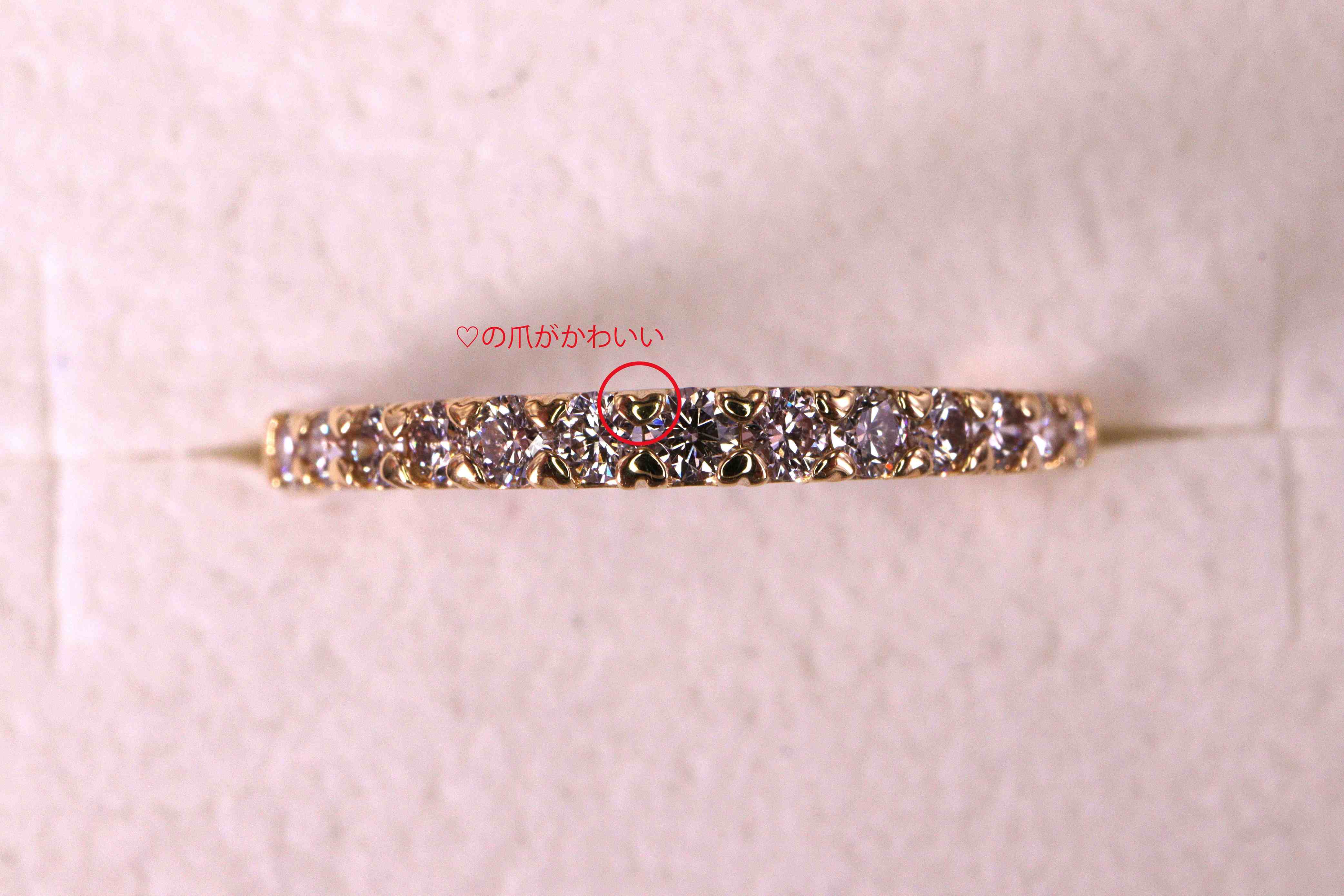 ダイヤモンド ♡爪 K18 エタニティーリング 0.30ct