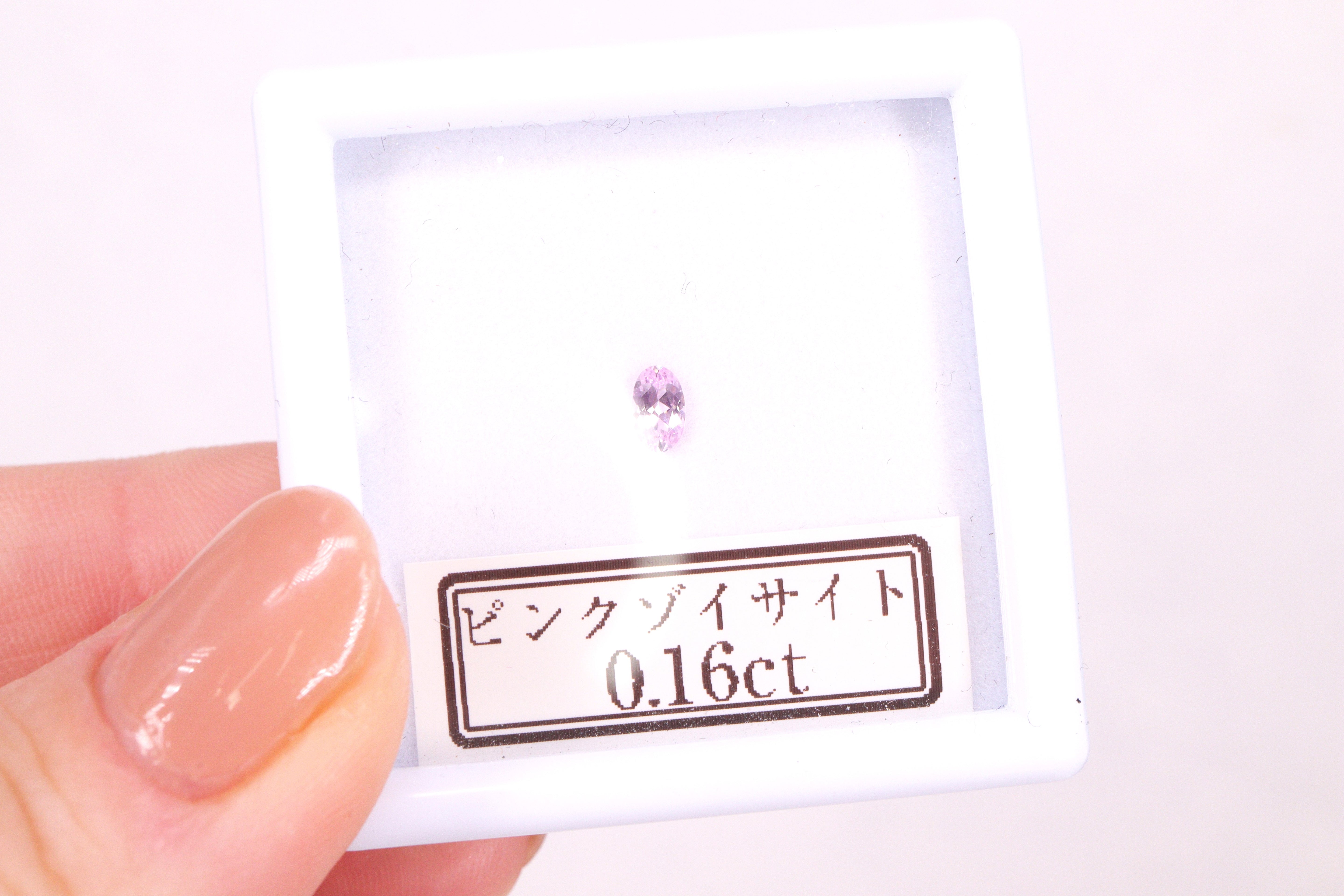 超希少ピンクゾイサイト 0.16ct 【AR856】