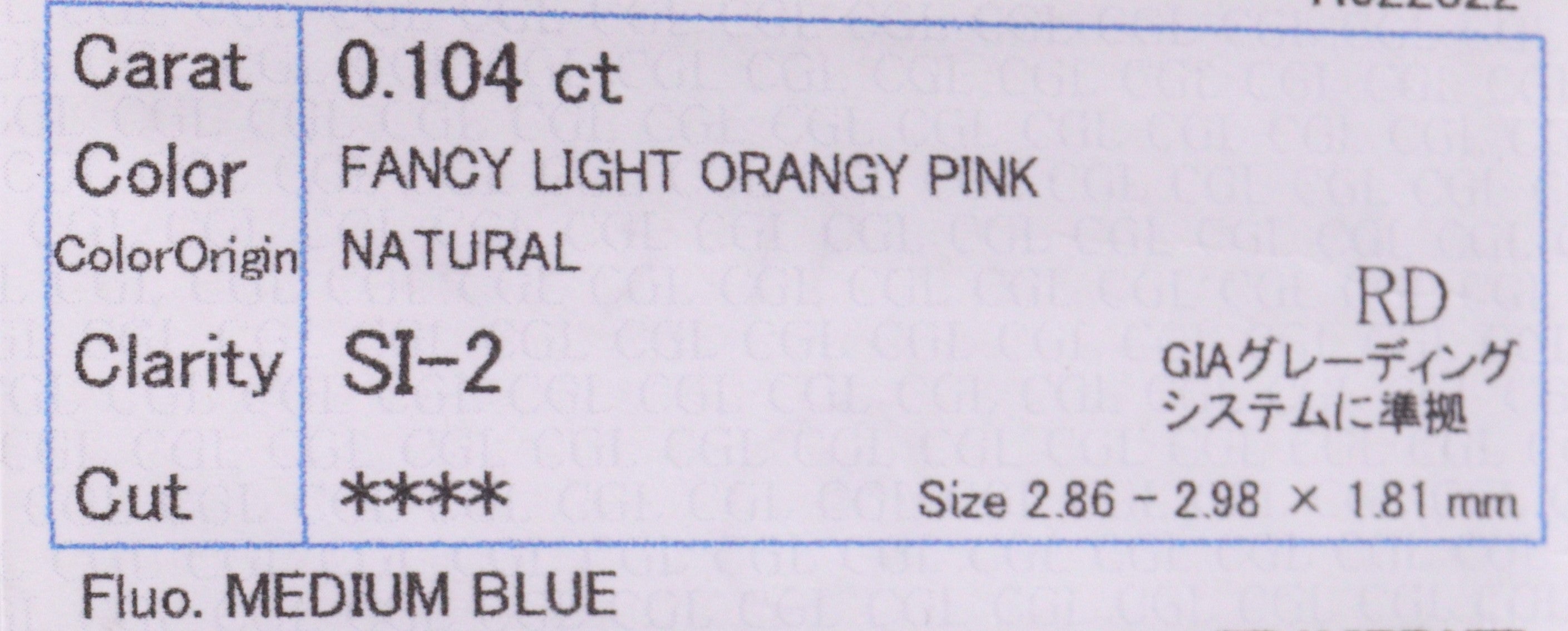 ピンクダイヤモンド<BR>fancy Light orangy pink<BR>0.104ct