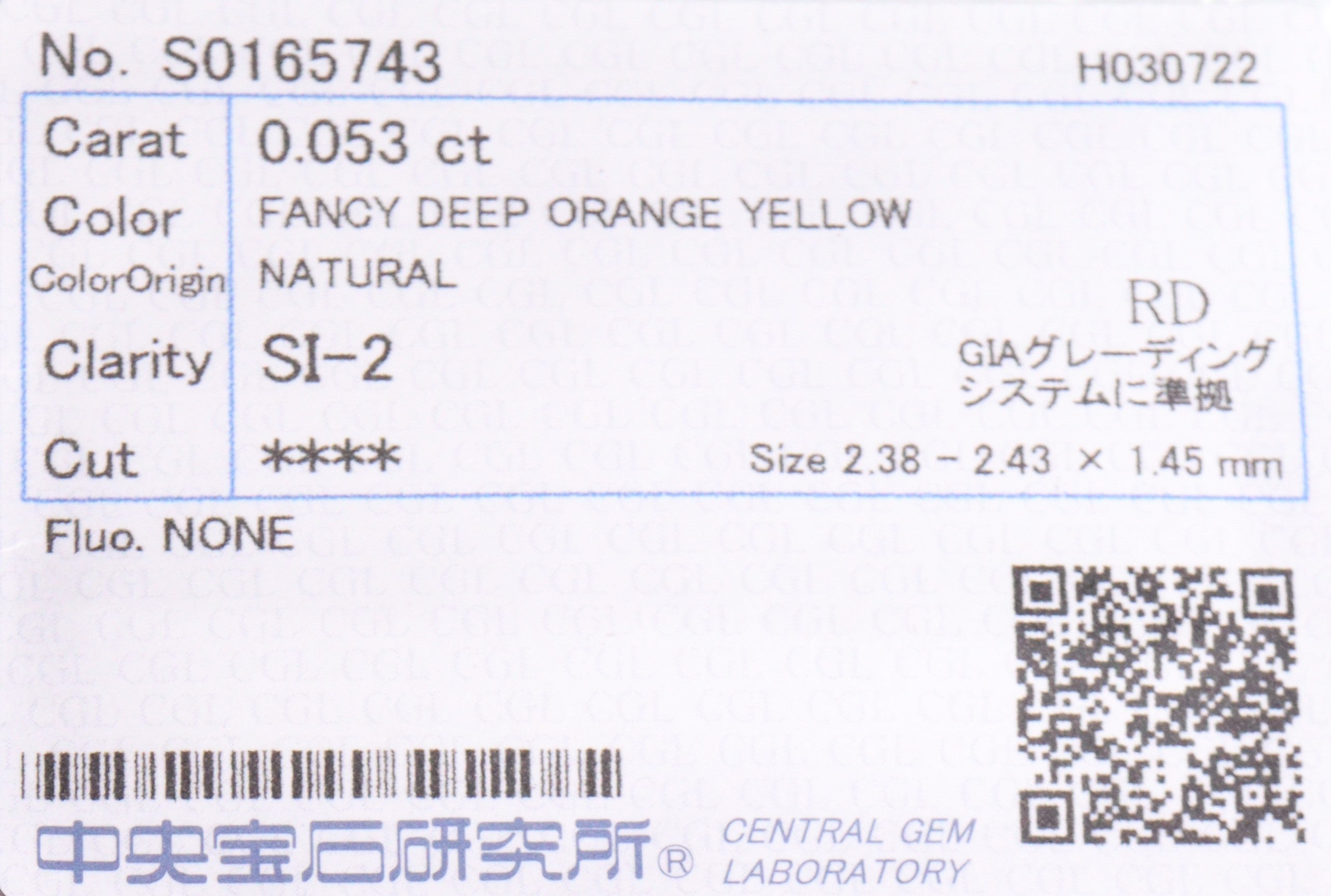 イエローダイヤモンド<BR>fancy deep orangy yellow<BR>0.053ct