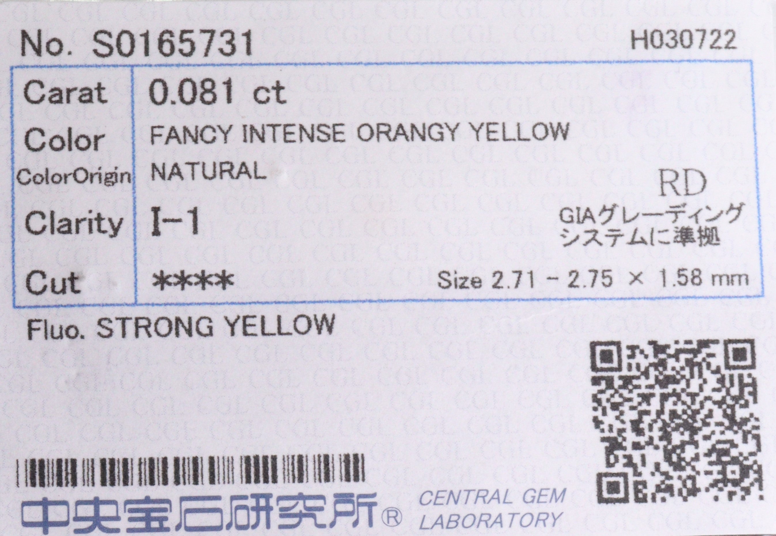 イエローダイヤモンド<BR>fancy intence orangy yellow<BR>0.081ct
