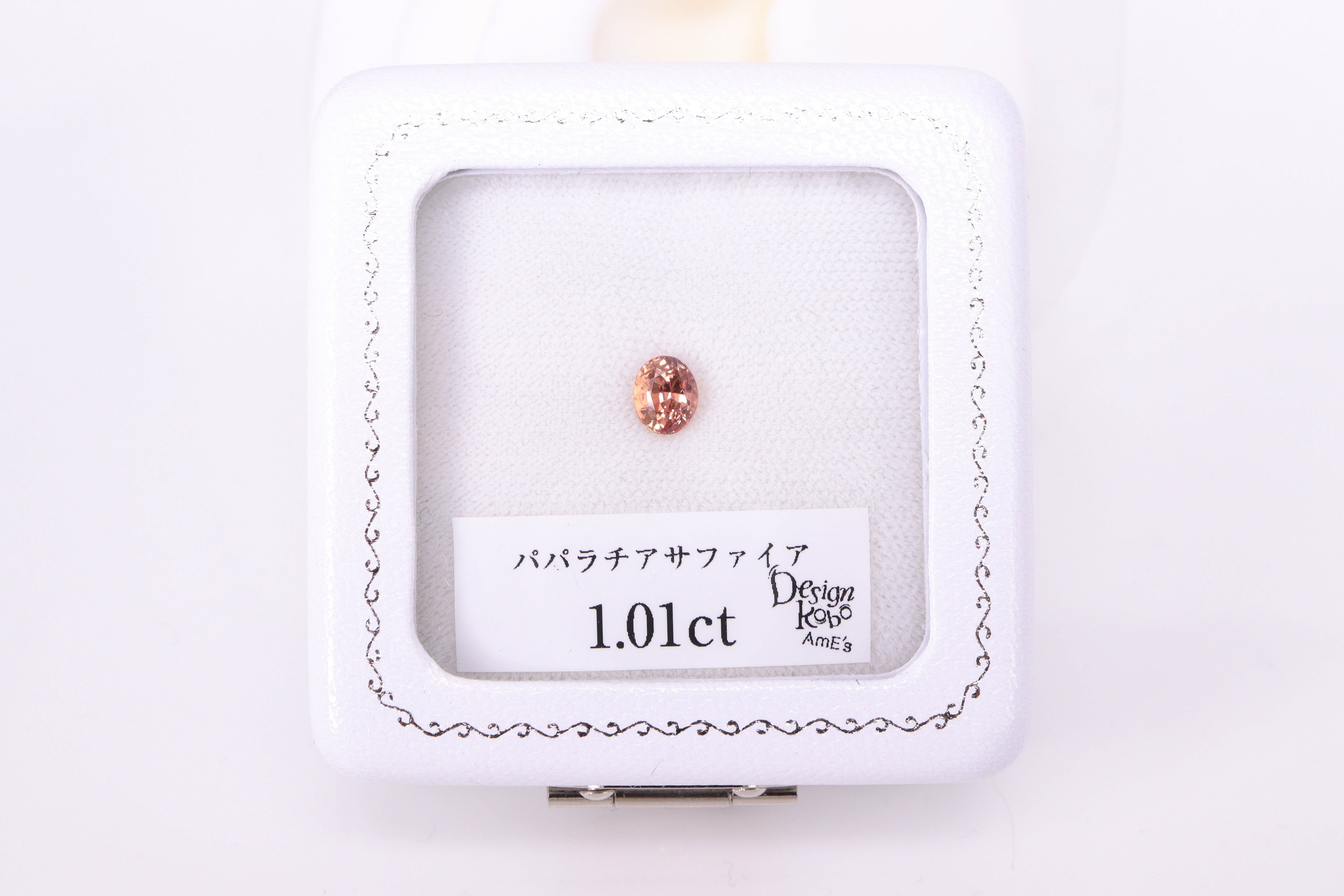 ☆おすすめ品☆パパラチアサファイア 1.01ct GIA鑑別書付