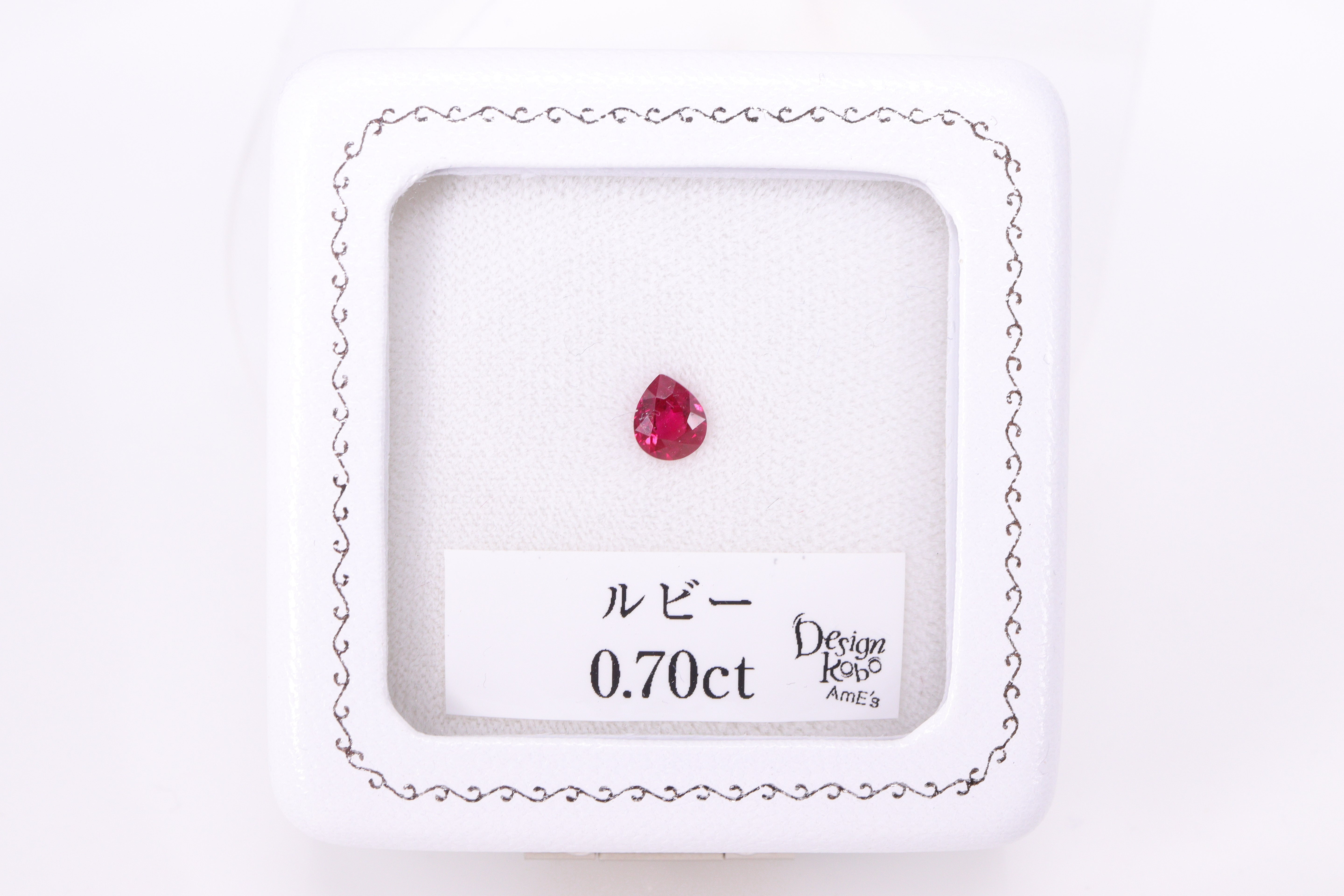 ルビー0.70ct