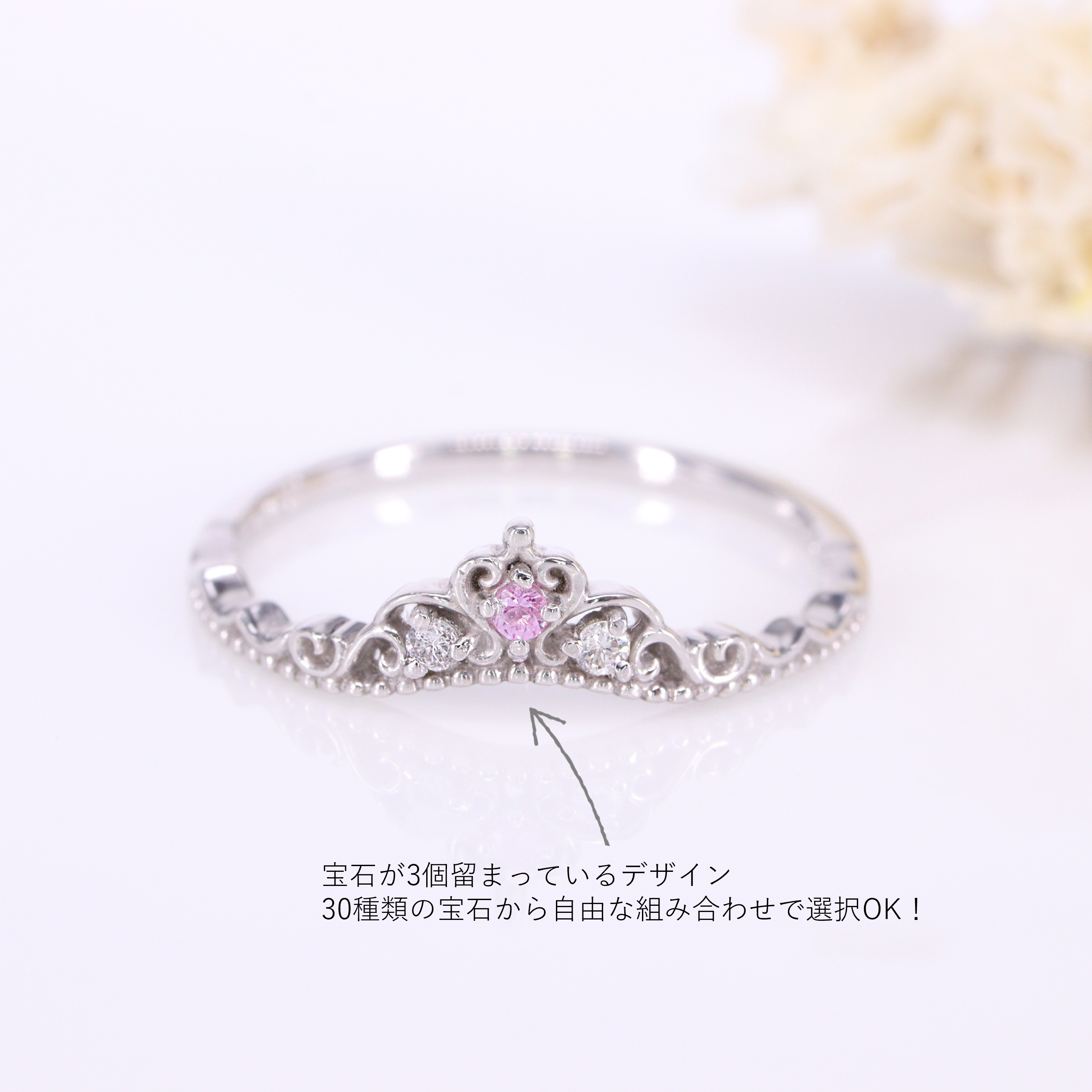 ★選べる推しカラー★<BR>ティアラデザインリング