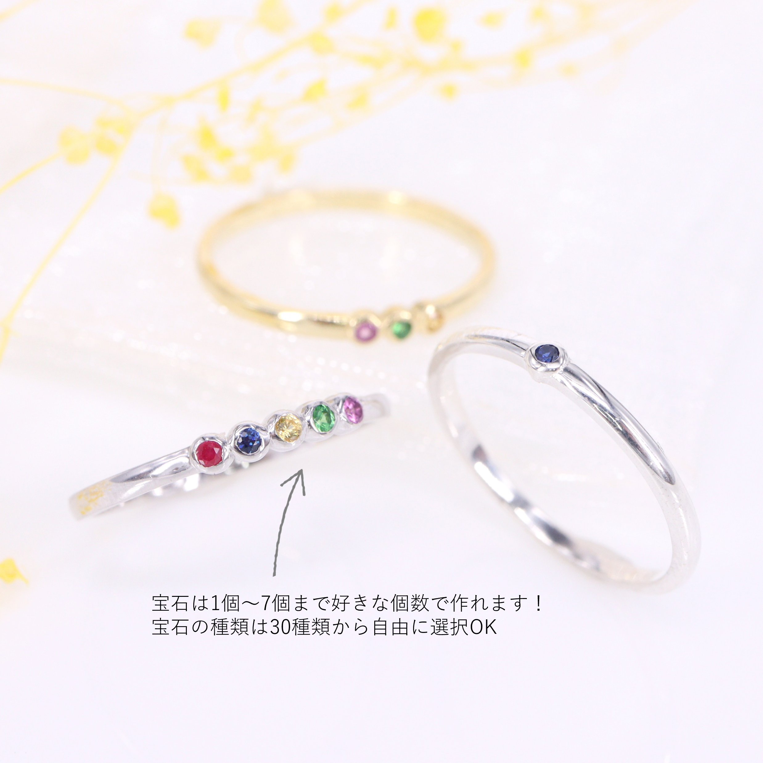 ★選べる推しカラー★<BR>ストレートデザインリング