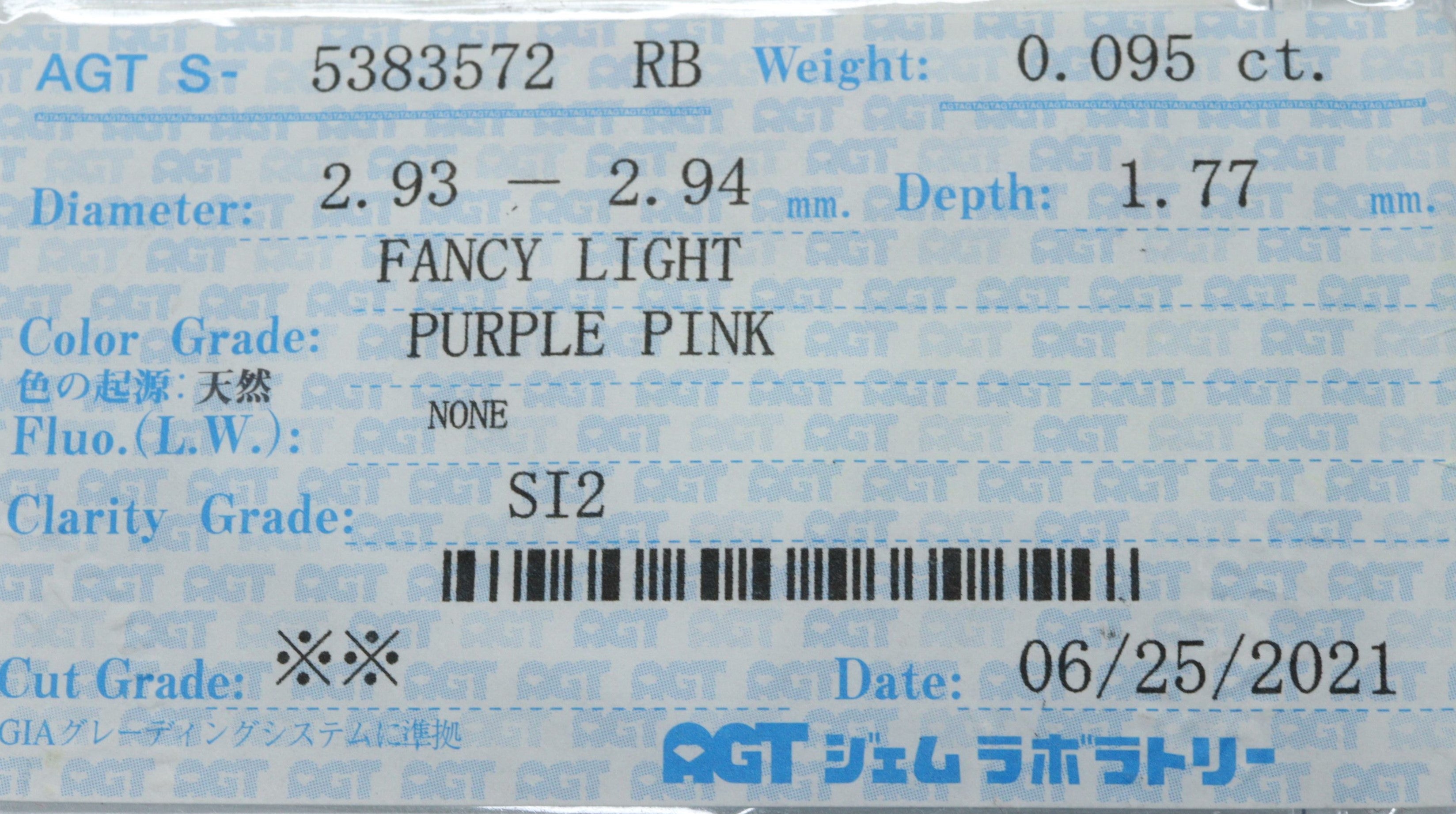 ☆桜祭り☆ピンクダイヤモンド<BR>Fancy light purple pink<BR>0.095ct