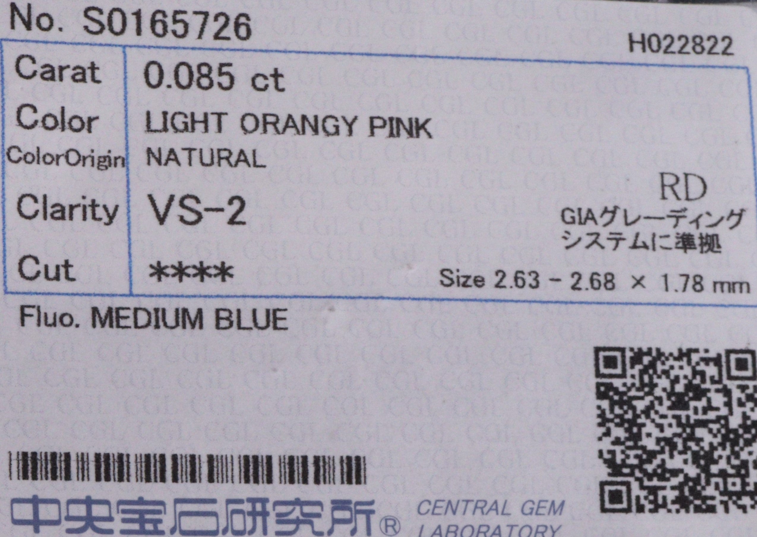 ピンクダイヤモンド<BR>very light pink<BR>0.082ct