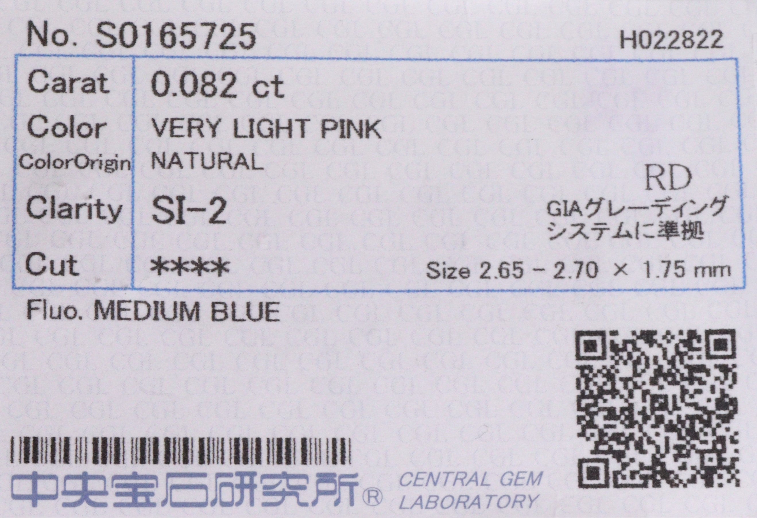 ピンクダイヤモンド<BR>very light pink<BR>0.082ct