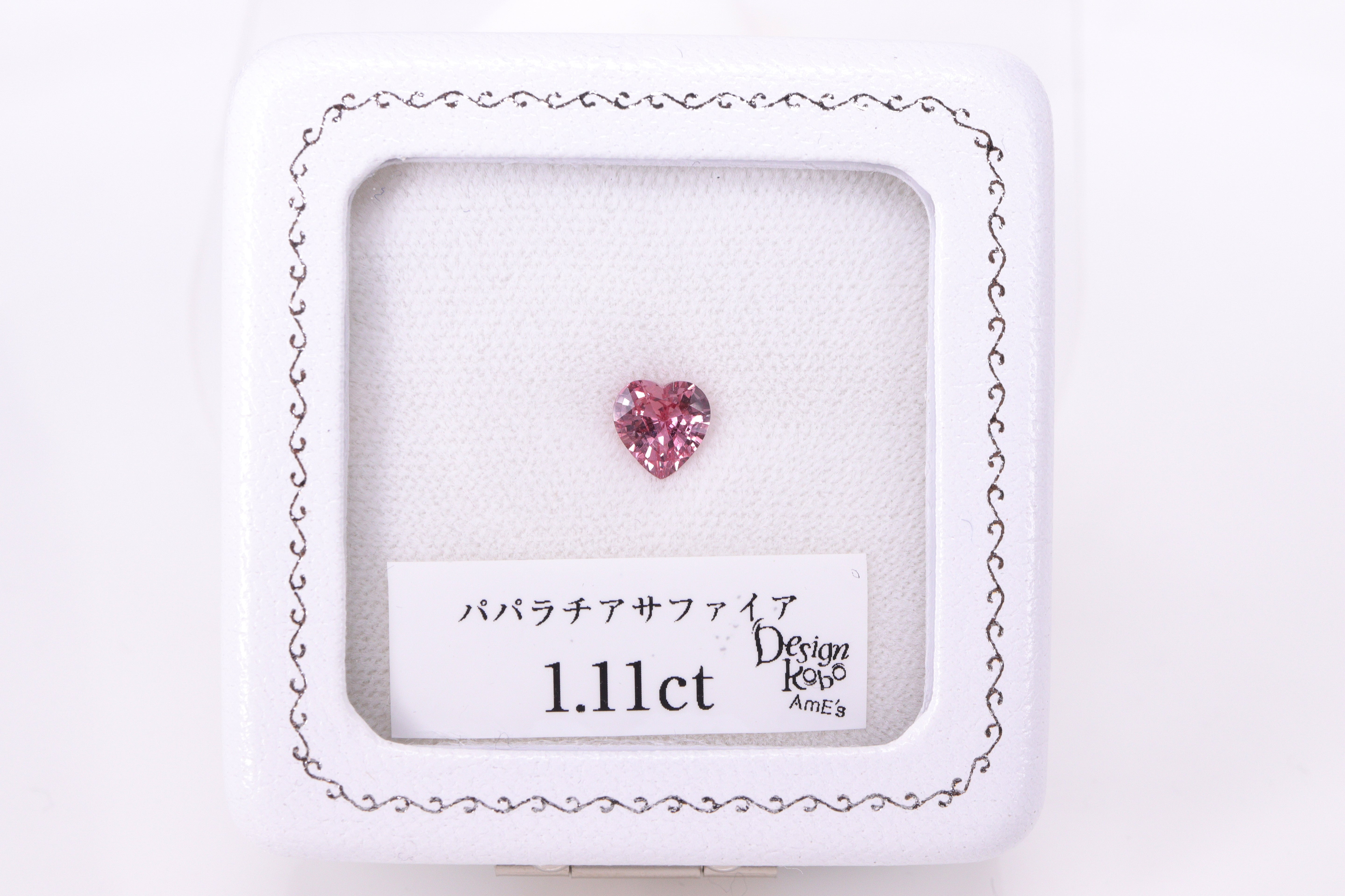 ☆おすすめ品☆パパラチアサファイア 1.11ct AIGS鑑別書付
