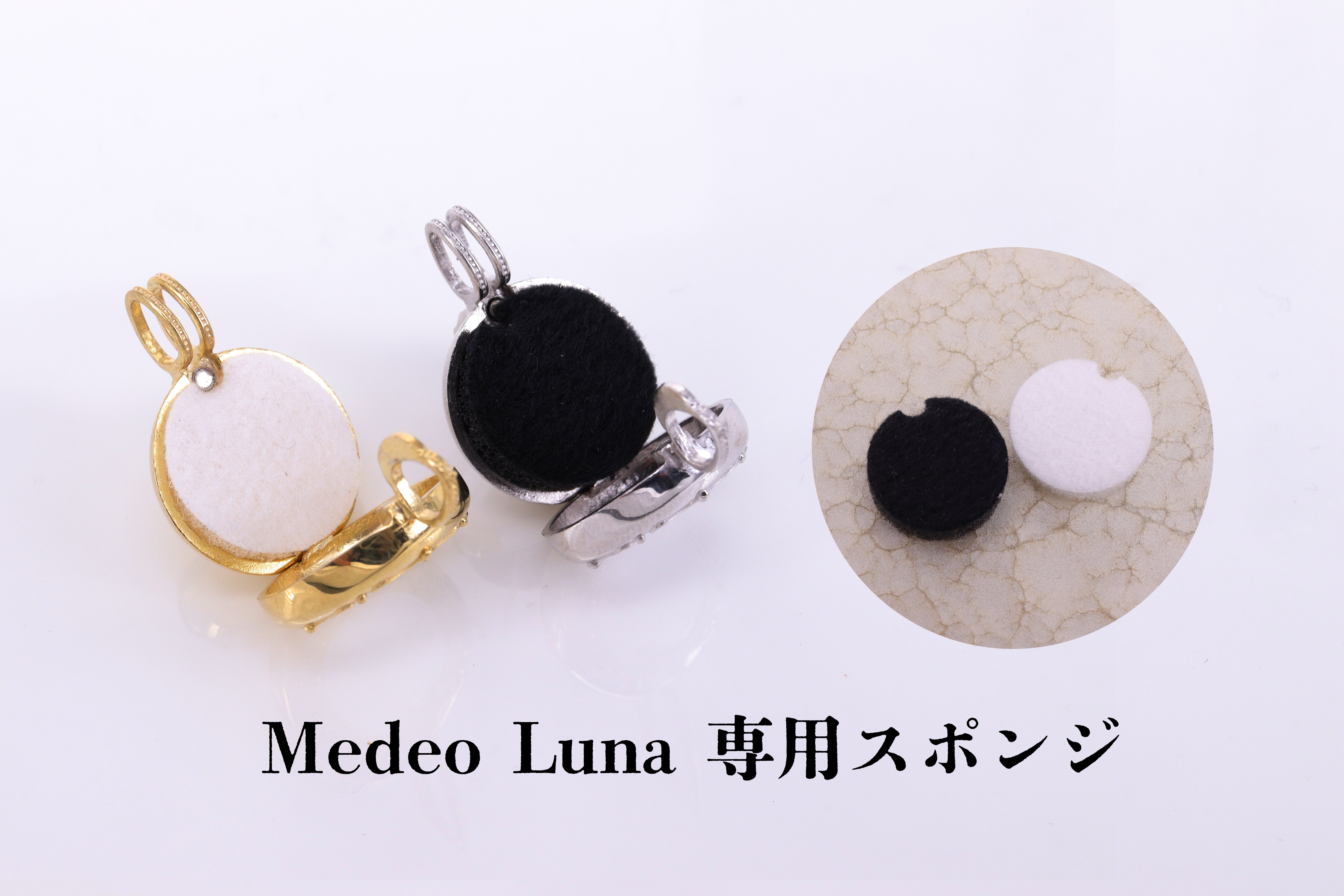 Medeo Luna 専用スポンジ