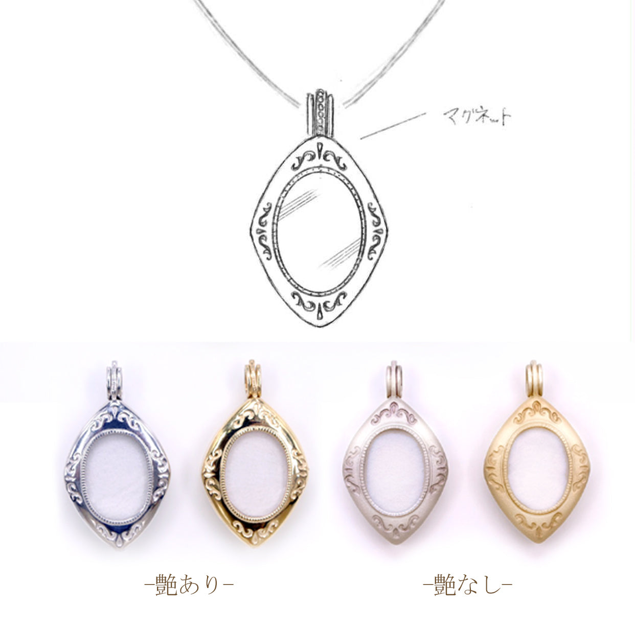 ペンダント・ネックレス