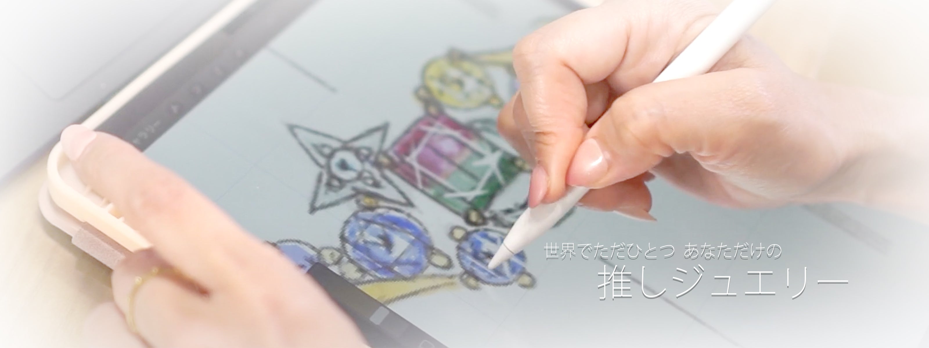 東京都のオーダーメイドジュエリーならデザイン工房AmE'S